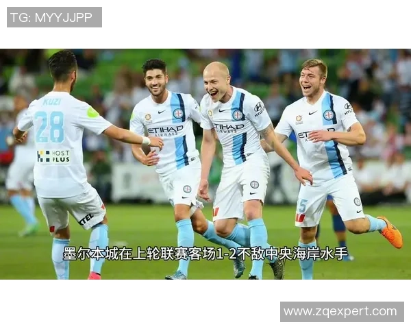 阿德莱德与墨尔本城对决历史回顾与战绩分析